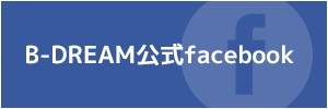 B-dream公式facebook